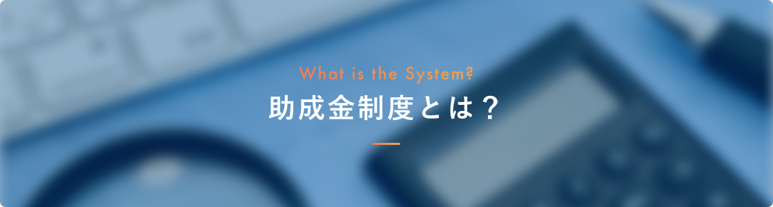 Challenge the unknown